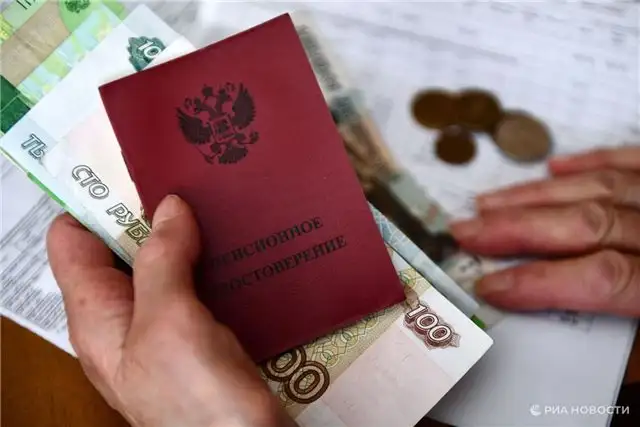 Индексирование привязано к величине назначенной страховой пенсии