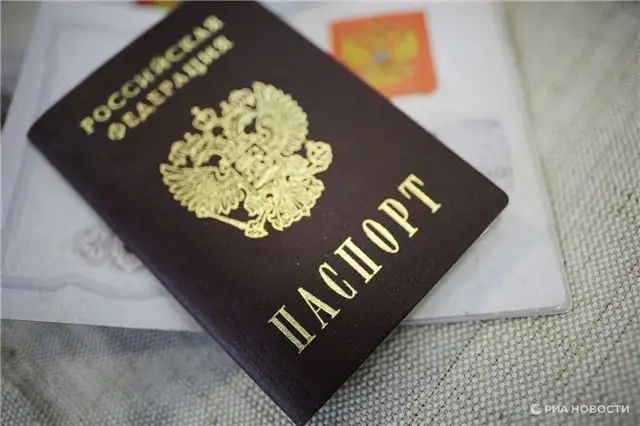 Паспорт РФ утратит силу при повреждении водой