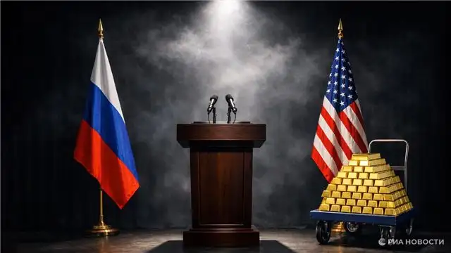 Американцы выкупят российские активы за деньги — санкции снимут в обмен на ценности