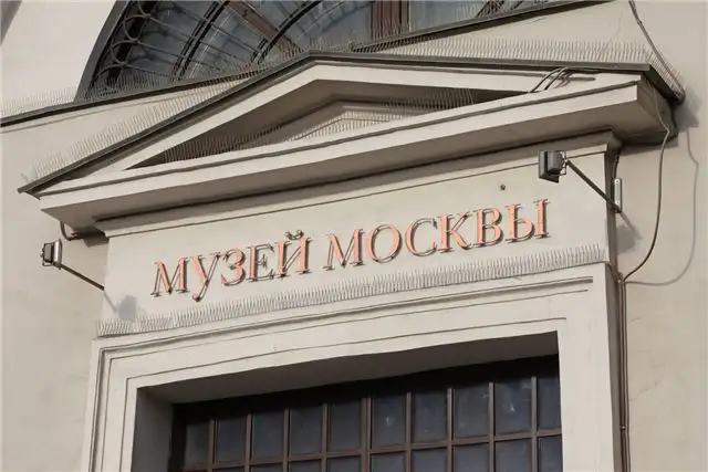 Билайн и Музей Москвы представляют выставку, посвящённую подвигу связистов
