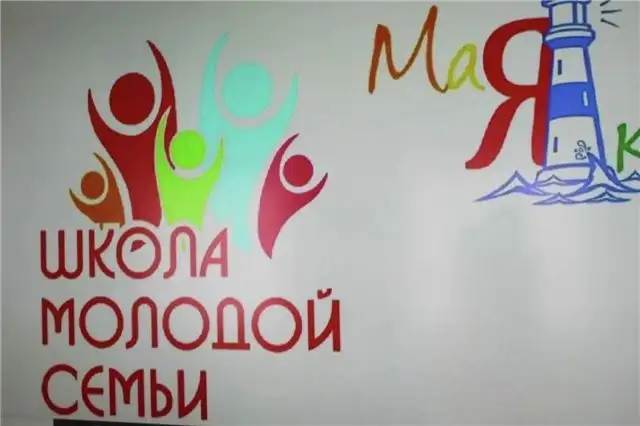 В Пензе стартует тестовый запуск школы молодой семьи «Маяк»