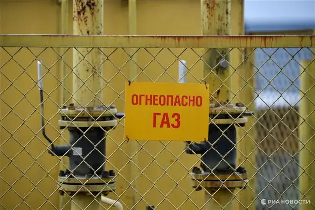 В Ярославской области до 2030 года подключат газ свыше 130 населённых пунктов