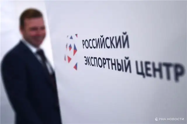 Минцифры и РЭЦ объединяют усилия для масштабной поддержки российских экспортеров