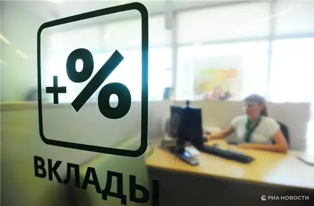 Юрист Якушева предупреждает - вкладчик может остаться без возврата средств при отзыве банковской лицензии