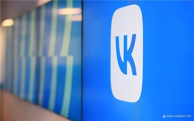 Калужский регион и «ВКонтакте» договорились о сотрудничестве на ПМЭФ