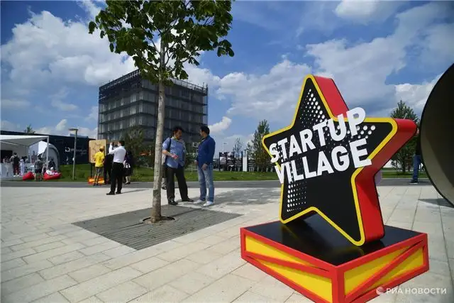 Индекс спроса на технологии «Сколково» дебютировал на StartUp Village