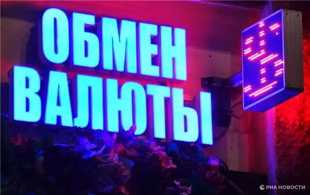 Финансист Диашов предупреждает о скрытых комиссиях при покупке валюты