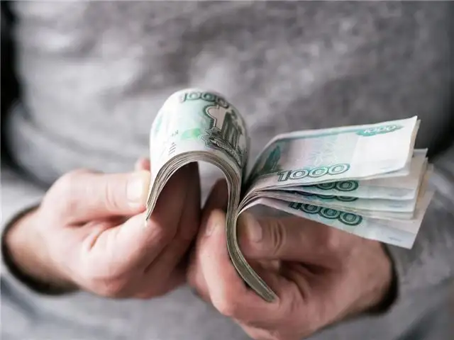 Максимальная сумма пособия по безработице достигнет 15 886 рублей