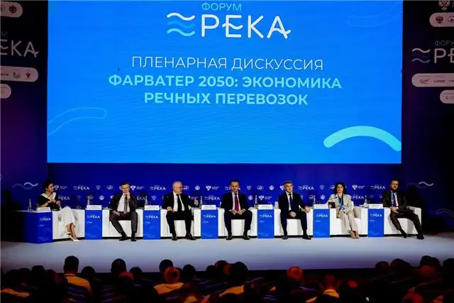 Андрей Никитин и Олег Николаев выступили на форуме «Река» в Чебоксарах